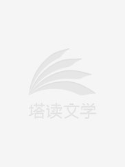 《秦浩林冰婉》